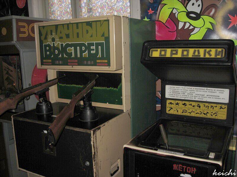 Игровые Автоматы В Раменском